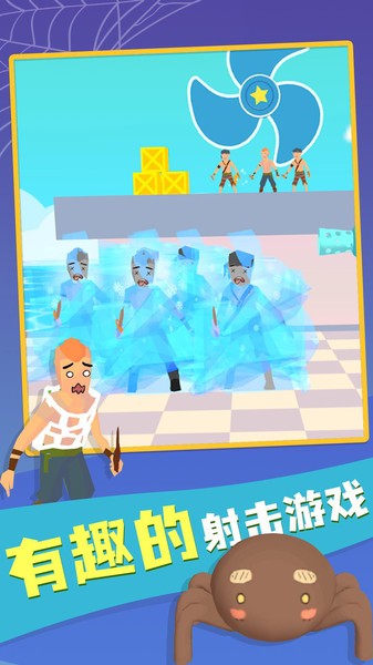 有网就能喷手机版 有网就能喷游戏下载