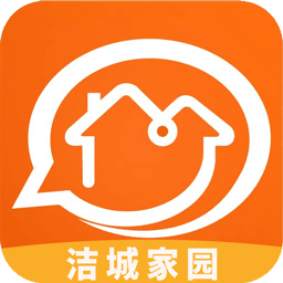 洁城家园app