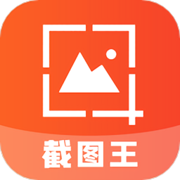 微商制图工具app