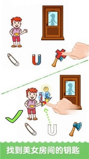 最强大脑峰回路转手机版下载