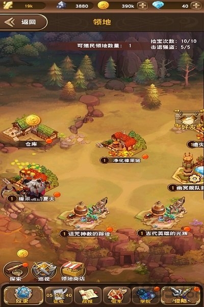 秒速萌兔手机版 秒速萌兔最新版下载