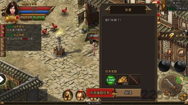 修罗神途 修罗神途单职业版下载