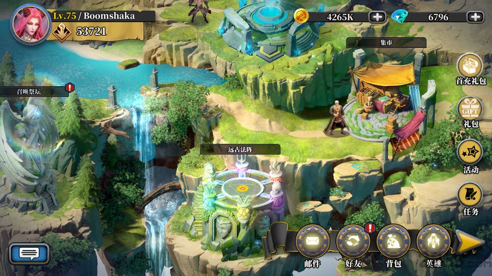 魔法与战歌官方下载