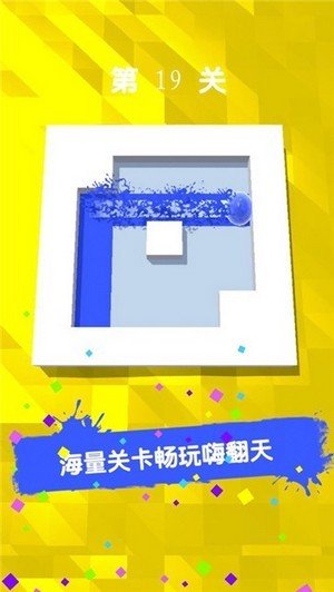 一笔画不完红包版 一笔画不完最新版下载