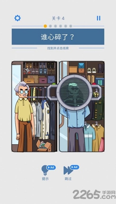 无敌脑洞王游戏 无敌脑洞王官方版下载