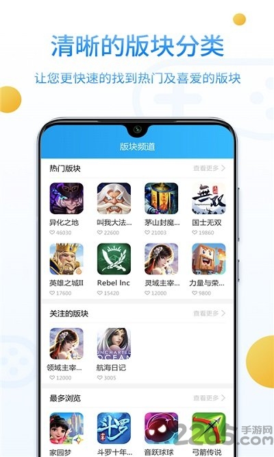 乐谷游戏app官方下载
