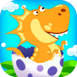 恐龙尖叫小游戏