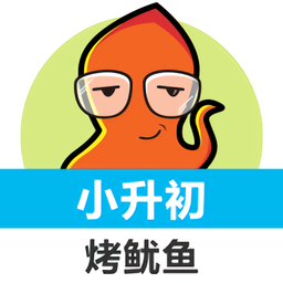 小升初英语必备单词官方版