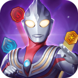 奥特曼系列光之消除国际服