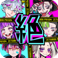 绝望监牢中文破解版