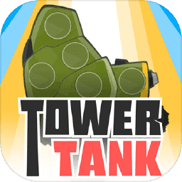 罗汉坦克完整版