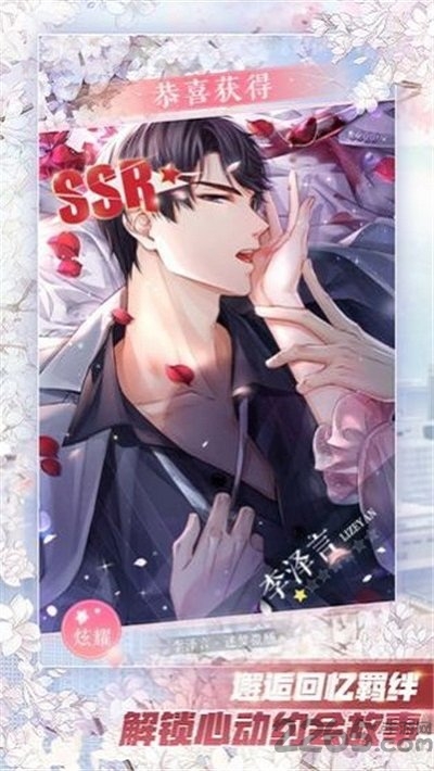 巴比伦偶像手机版 巴比伦偶像游戏下载