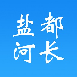 盐都河长客户端