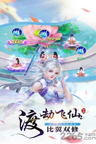 武斗乾坤折扣端下载