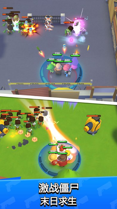 末日冲锋队游戏 末日冲锋队中文版