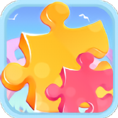 全民来拼图游戏