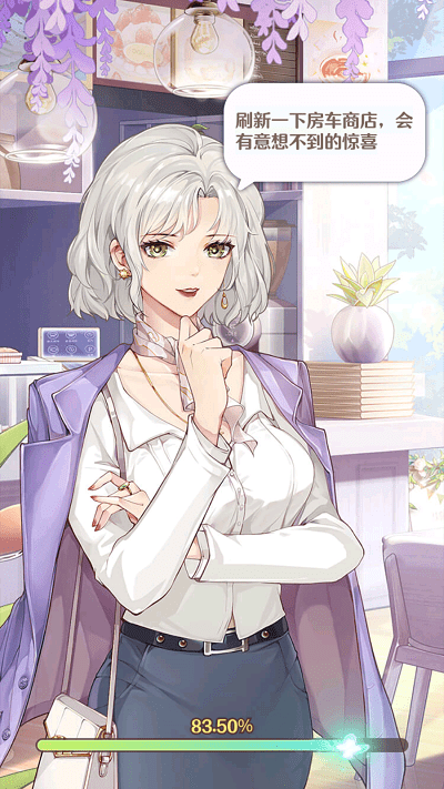 海边的安西娅手机版 海边的安西娅游戏下载