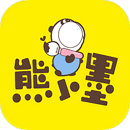 熊小墨app