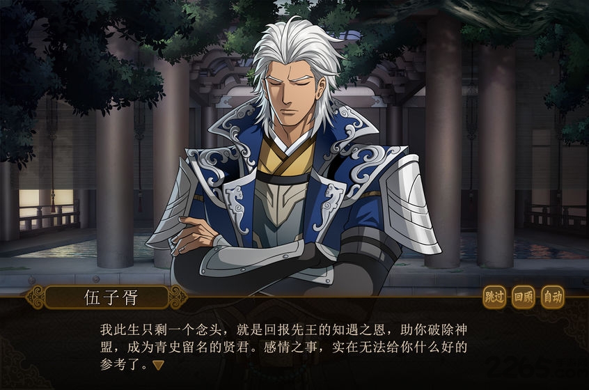 与君盟单机版官方版 与君盟单机版下载