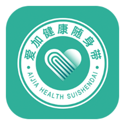 爱加健康随身带手机版