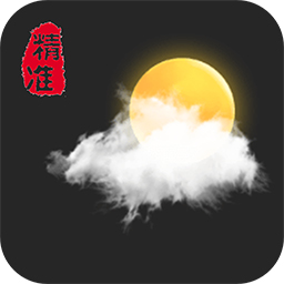 小时代天气预报app