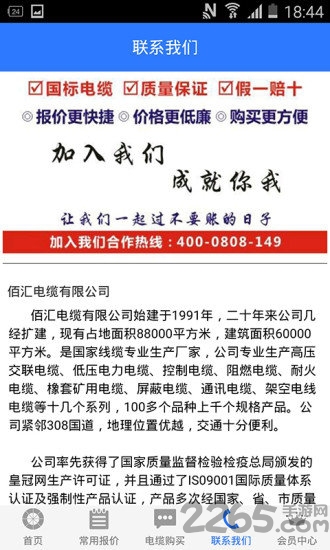 如意清理宝app 如意清理宝手机软件下载