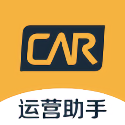 神州运营助手客户端