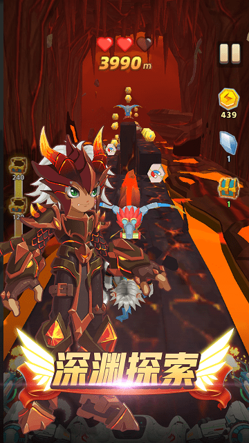 异世界跑酷游戏