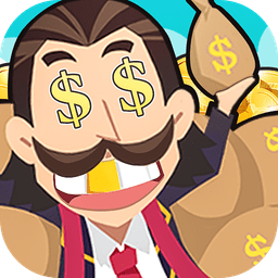 西红市首富无限金币版