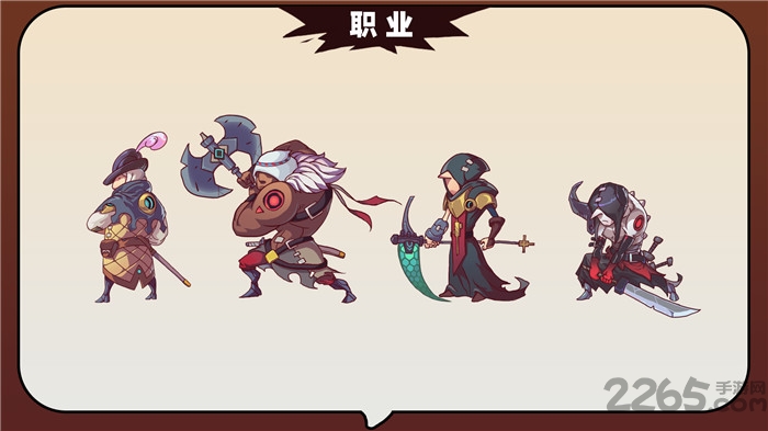 勇者生气了手机版 勇者生气了游戏下载