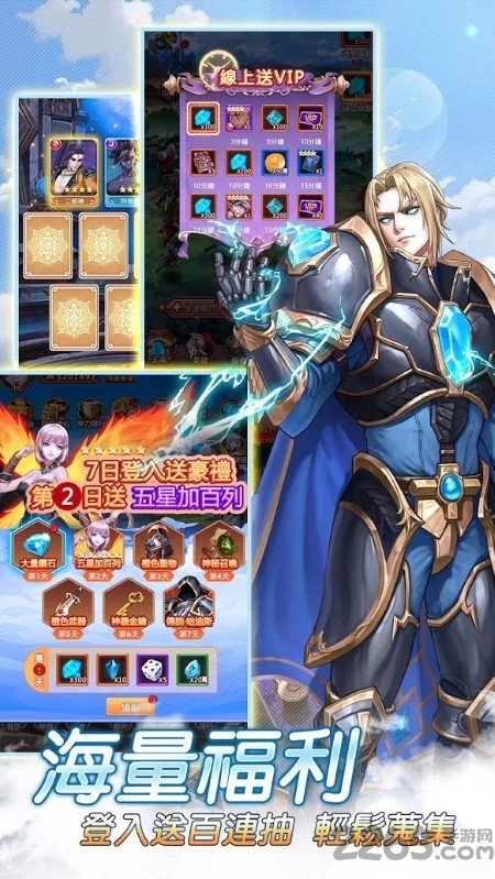 神明放置游戏 神明放置手游下载