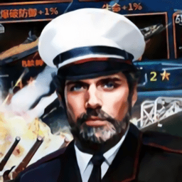 大洋传说手机版