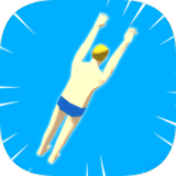 完美的跳水游戏