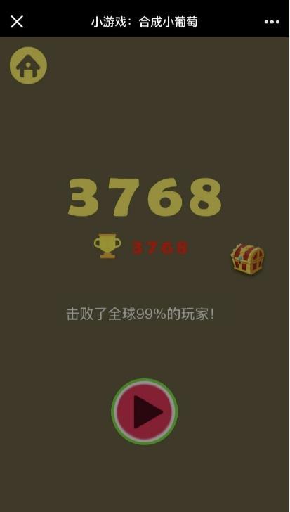 合成小葡萄在线玩 合成小葡萄网页版下载