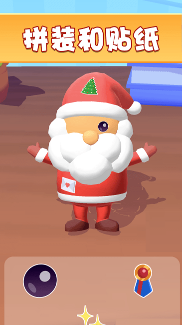 魔力解压玩具游戏下载