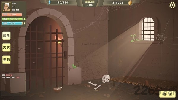 巫师超凡者游戏下载