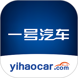 一号汽车app