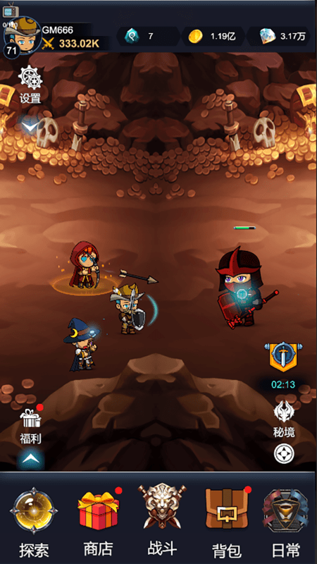 炽焰之心秘境游戏 炽焰之心秘境最新版下载