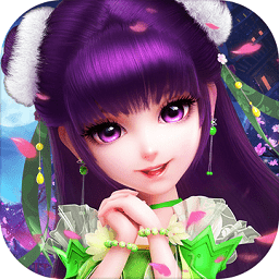 三界萌仙正式版