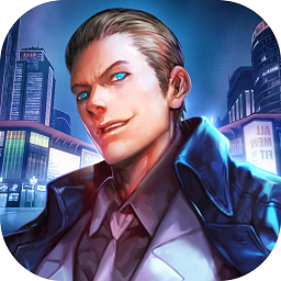 重生之金融大亨官方版