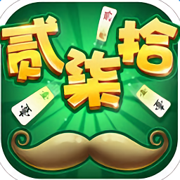 单机跑胡子公测版