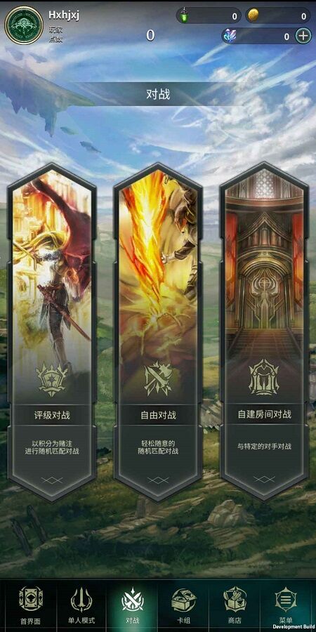 失落纹章官方版 失落纹章手游