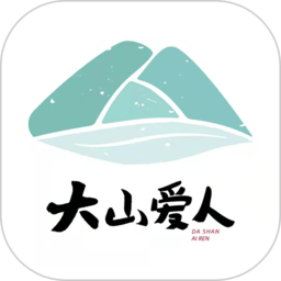 大山爱人app