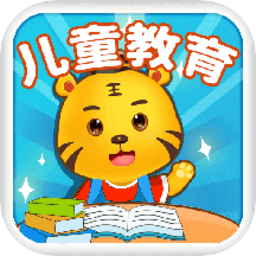 儿童教育课堂app