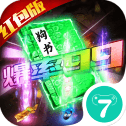 单职业灭神客户端