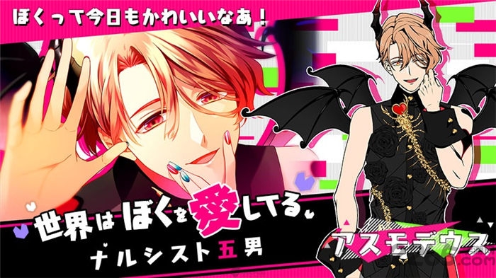 obeyme手机版 obeyme游戏下载