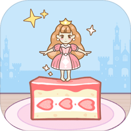 豆腐公主小游戏2021