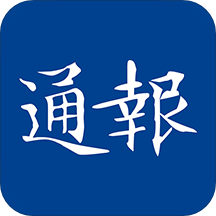 江海通报app