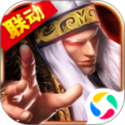 秦时明月公测版