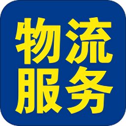 运德邦物流app